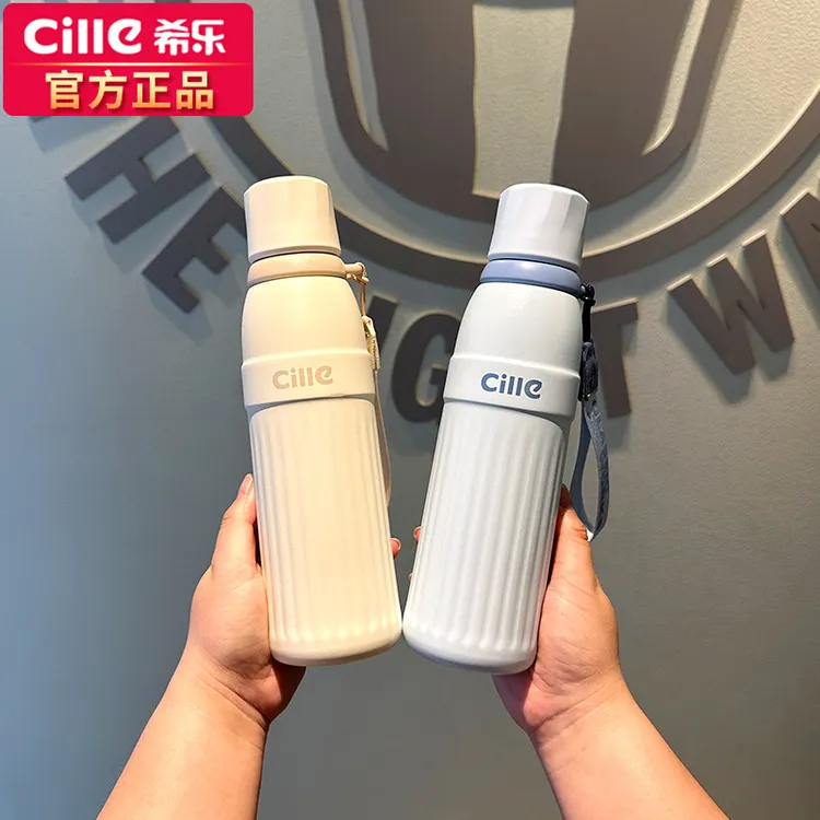 希乐大容量保温杯学生户外专用便携高颜值简约新款儿童吸管水杯子