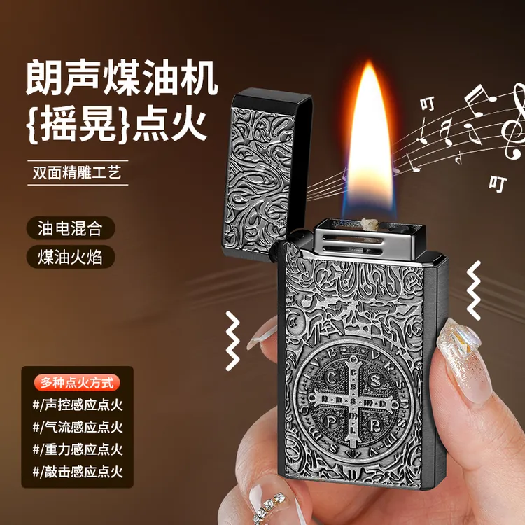 康斯坦丁智能声控油电混合浮雕朗声煤油机说吹摇敲多种点火方式