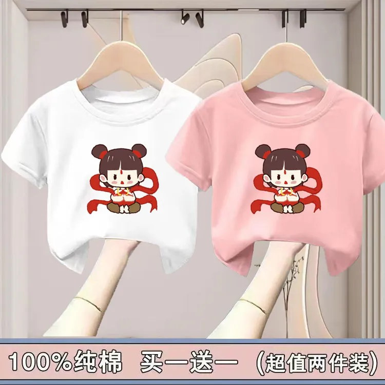 哪吒百分百纯棉儿童短袖T恤2025年新款卡通半袖男女童上衣童装