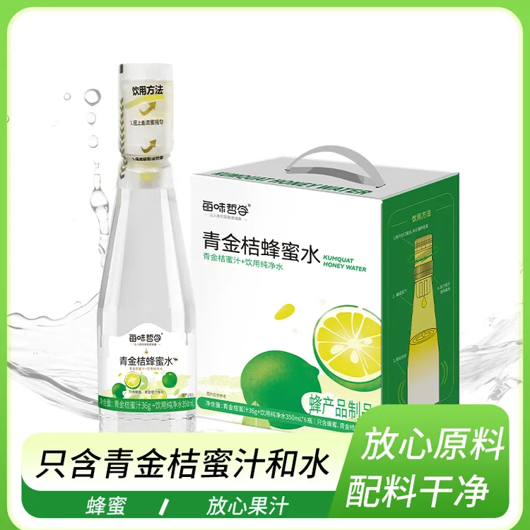 【正大】每味哲学青金桔蜂蜜水386ml*6瓶/箱 分离式饮料健康便捷式