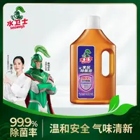 水卫士除菌液拖地洗衣服玩具多用途清洁松木精华温和安全浓缩配方