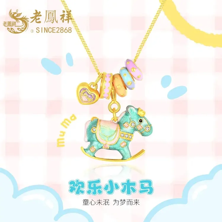 坠链均925银 珐琅【欢乐木马】项链爆款童趣浪漫小众吊坠七