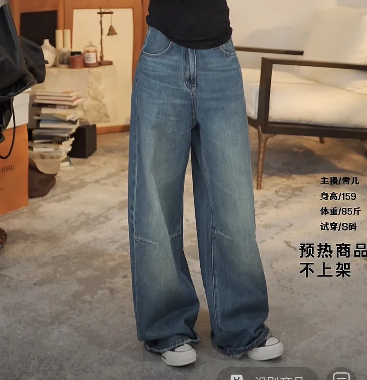 AMAZING IN | 1oo%棉 | 水洗拖地牛仔裤女A250823-AI58CDT2025332