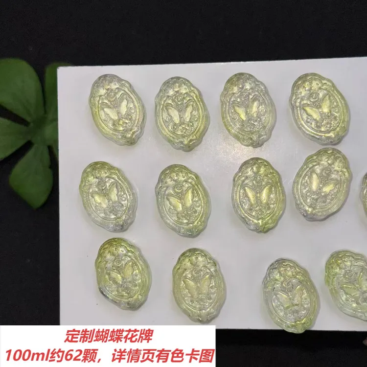 创意DIY串珠琉璃双面蝴蝶花牌