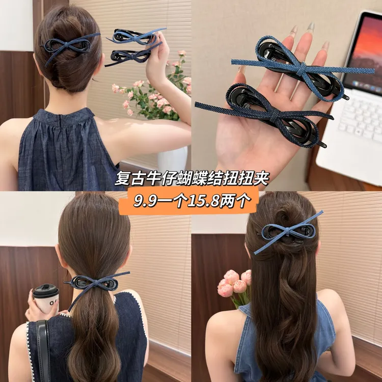 复古牛仔蝴蝶结扭扭夹女高级感2025新款一字抓夹后脑勺盘发夹发饰商品图