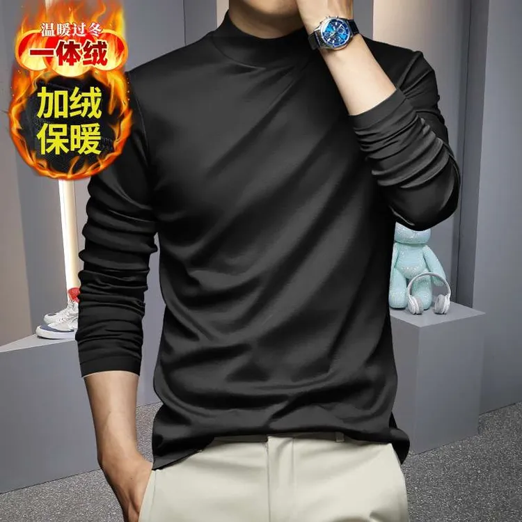 2026丝光薄绒长袖t恤男半高领莫代尔保暖纯色加厚中领内搭打底衫