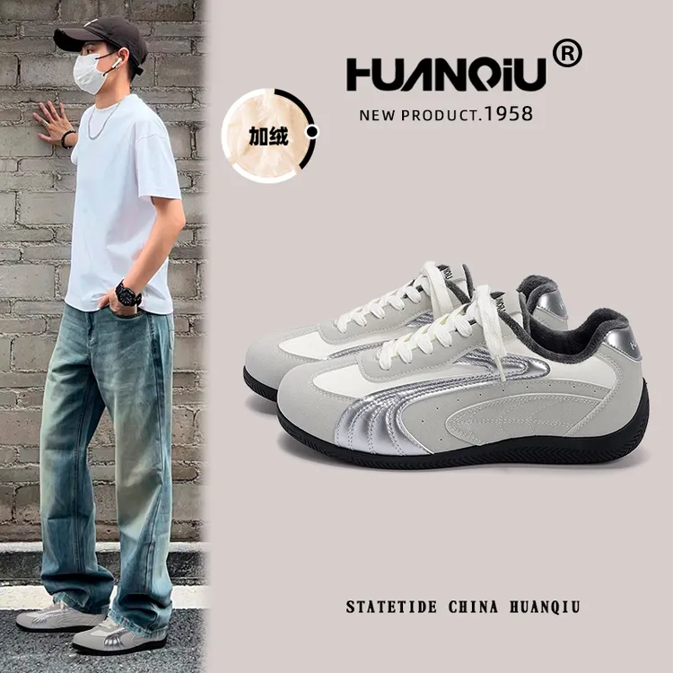 环球保暖高级灰德训鞋男2025时尚百搭秋冬潮流百搭时尚韩版小众鞋