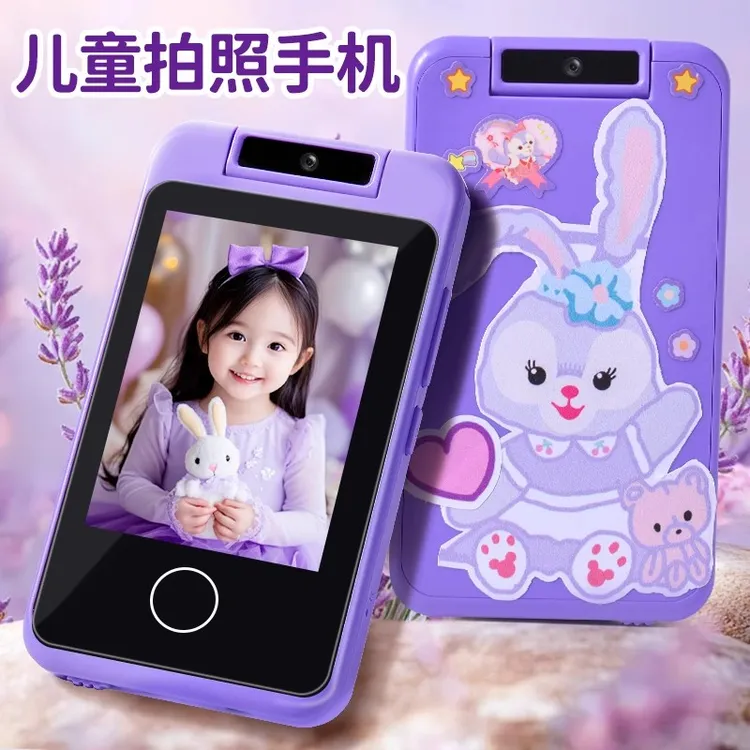 儿童真拍照手机玩具触屏可充电适合3岁以上宝宝益智早教学习机