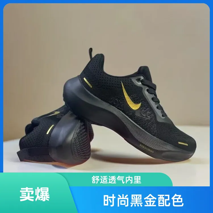 时尚潮流情侣鞋防滑耐磨跑步鞋女减震回弹透气舒适休闲运动鞋男鞋