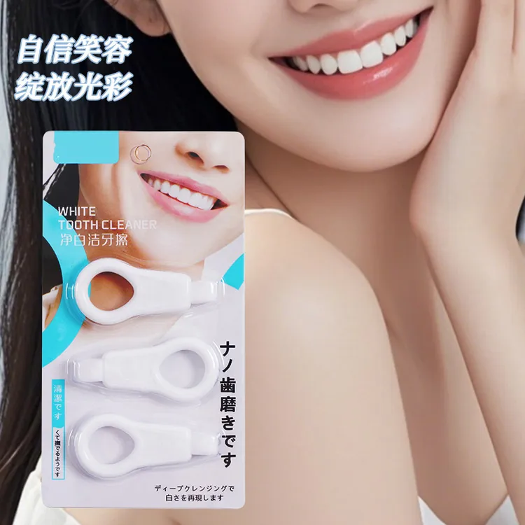 洁牙擦清理去渍适用洁牙护理便携不伤牙釉质月子可用AF商品图