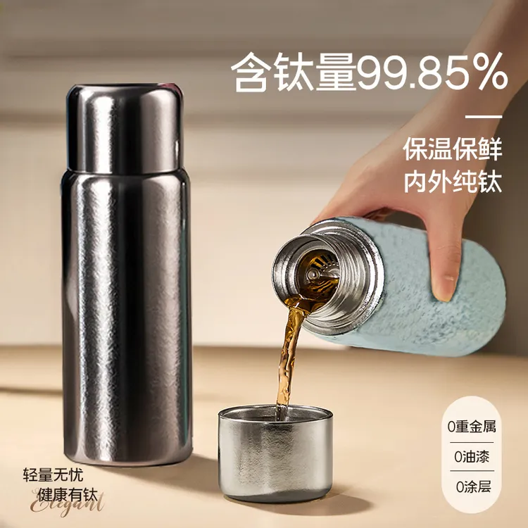 【小梵专属】纯钛磁吸转运保温杯轻奢便携杯子焖泡杯茶水分离茶杯生日礼物水杯