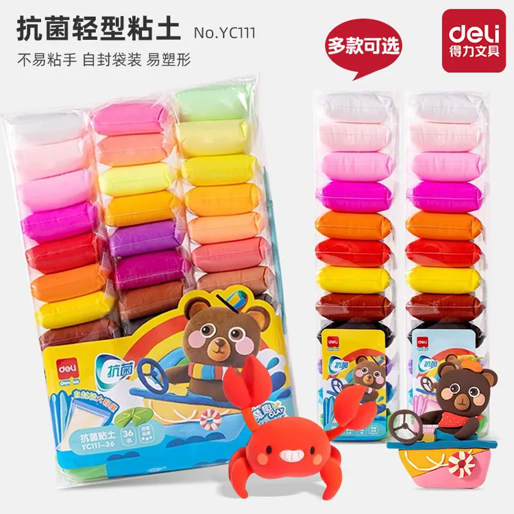 【直播】得力YC111超轻粘土彩色橡皮泥手工益智玩具带工具自封袋装