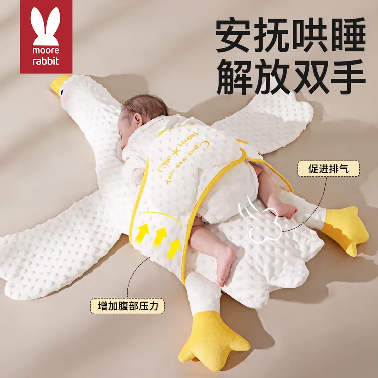 婴儿排气枕大白鹅安抚抱枕新生儿宝宝飞机抱枕防惊跳胀气趴睡枕头