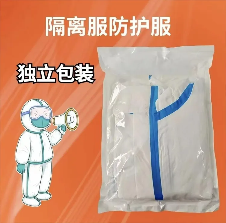 尾货【拍1发10独立包装】一次性防护服连体带帽防水防油养殖防尘服