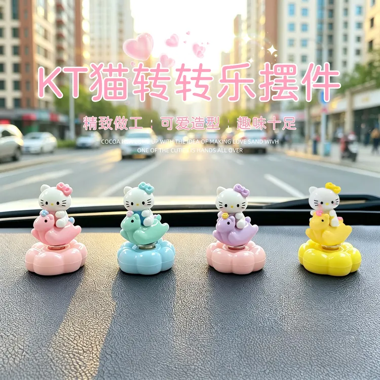 2026新款Hello Kitty360旋转摆件车载旋转小马桌面中控台转转马女