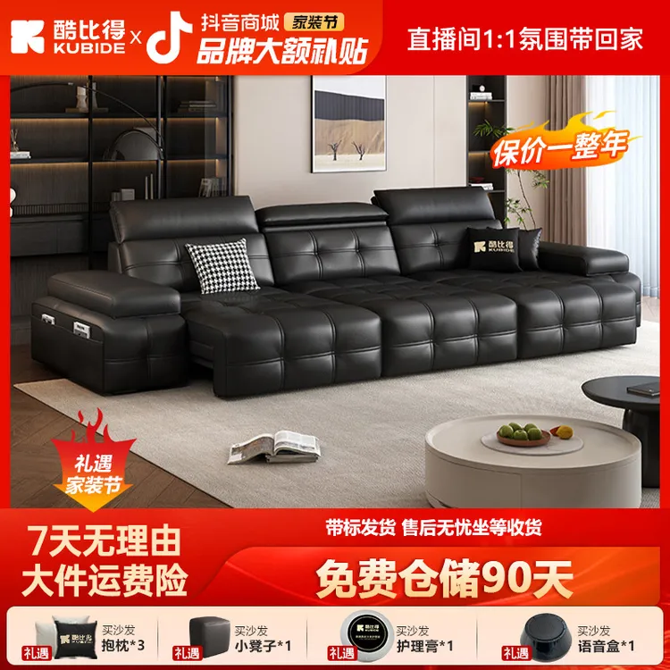 KUBIDE/酷比得知音劳伦斯智能电动真皮沙发床大小户型轻奢沙发床