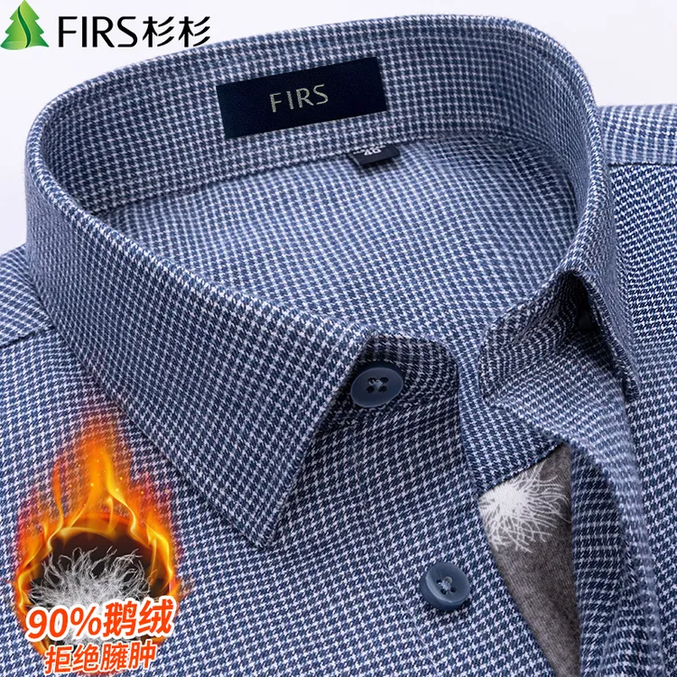 杉杉鹅绒内胆冬季保暖衬衫长袖加绒男士纯棉加厚日常百搭格子衬衣