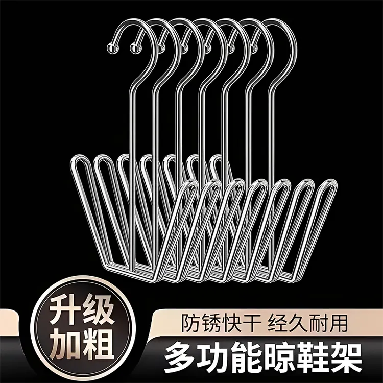 【不锈钢】晒鞋架阳台窗台防风挂晾鞋架子加粗晒鞋神器免打孔多功能