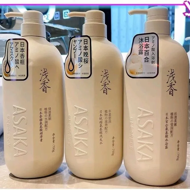 【到手750g*2瓶】浅香洗发水沐浴露氨基酸蓬松去屑洗香氛留香控油