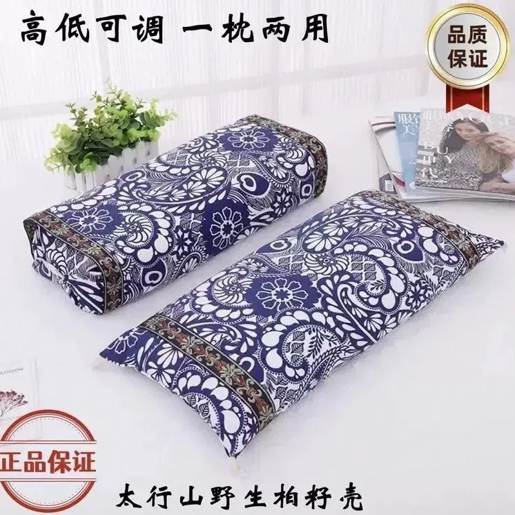 柏籽壳成品老粗布安神柏子壳护颈椎枕枕头枕芯助睡眠野生植物草本