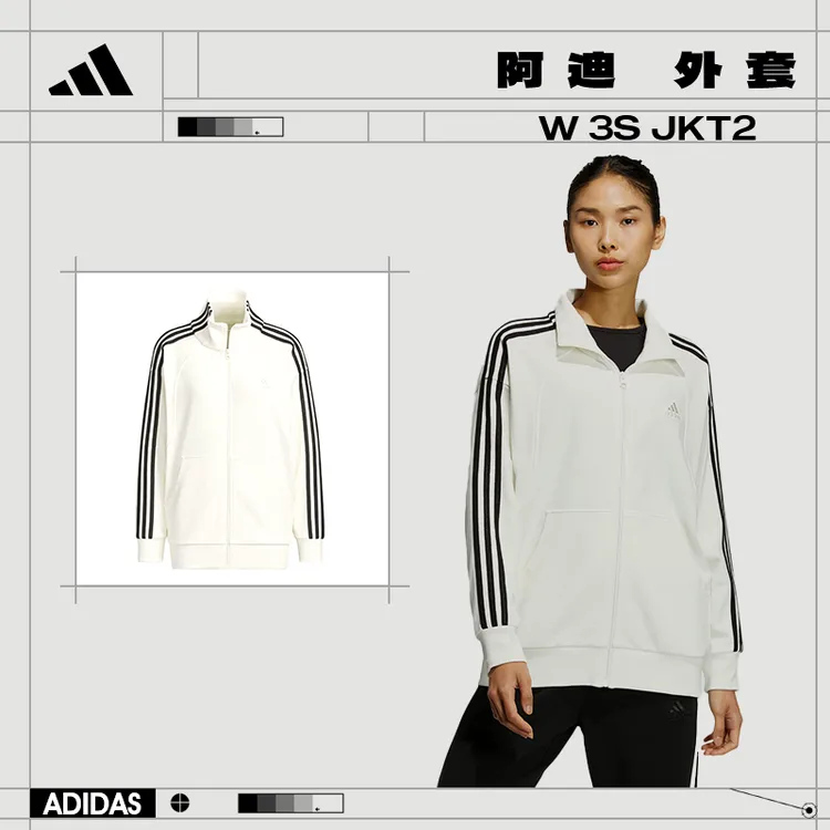 【流光风】adidas阿迪达斯秋季外套运动夹克 JN0759 JN0760 JL6277
