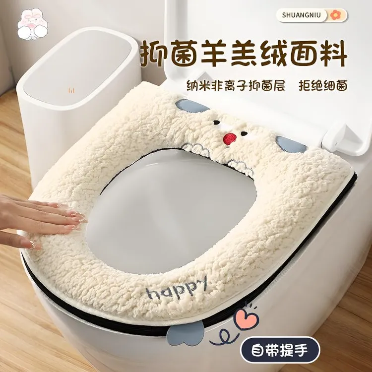 马桶垫秋冬季家用柔软毛绒加厚通用坐便垫拉链式亲肤坐便套可水洗