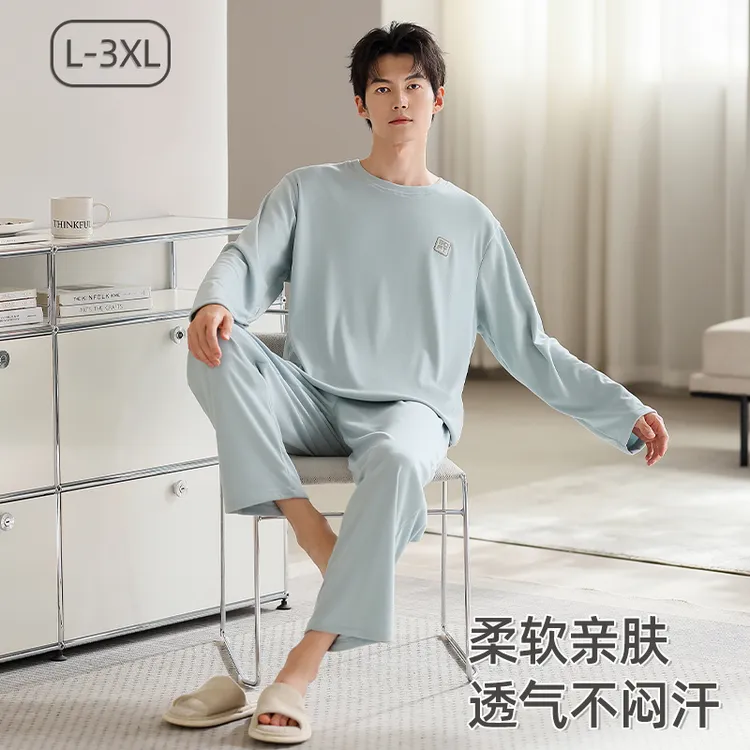 新款休闲睡衣男士春秋季长袖简约可外穿家居服套装高级感宽松加大