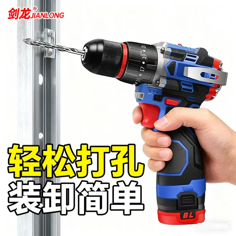 剑龙多功能无刷电钻冲击锂电小钢炮手电钻电动工具棘轮夹头手枪钻