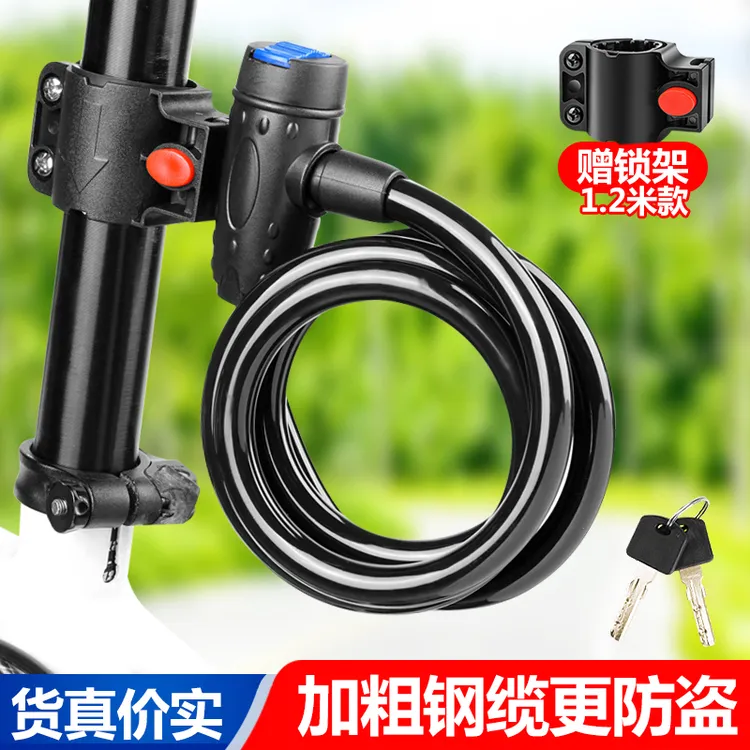 自行车锁防盗锁便携式山地车锁链条锁密码锁电动车车锁单车配件锁