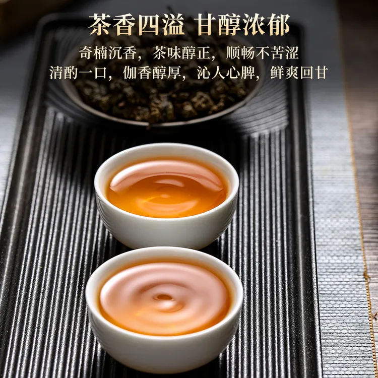 体验装沉香红茶罐装茶电白正宗古树沉香茶奇楠沉香茶晚安茶养身茶