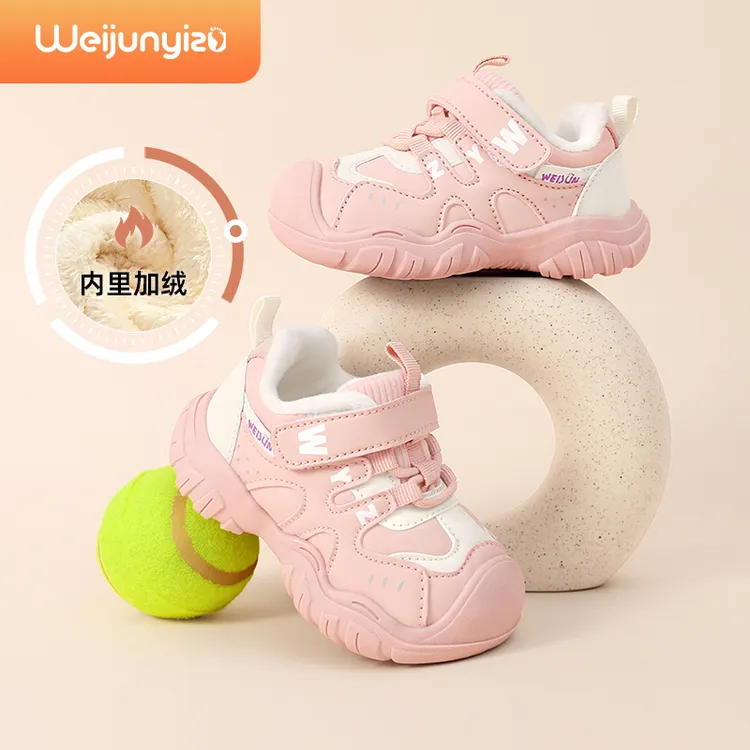 炜俊亿足儿童冬季运动鞋2025新款加绒女宝宝机能鞋女童鞋子童鞋
