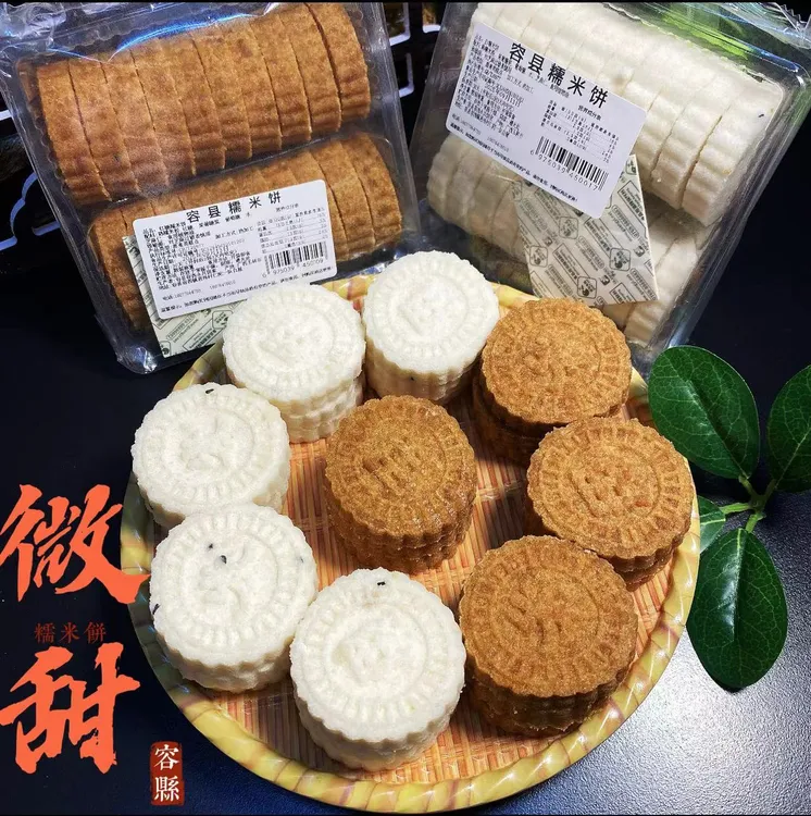 软糯微甜：广西容县特产红糖糯米饼软糯微甜营养即食糕点