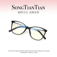 小香风黑框链条眼镜132-001