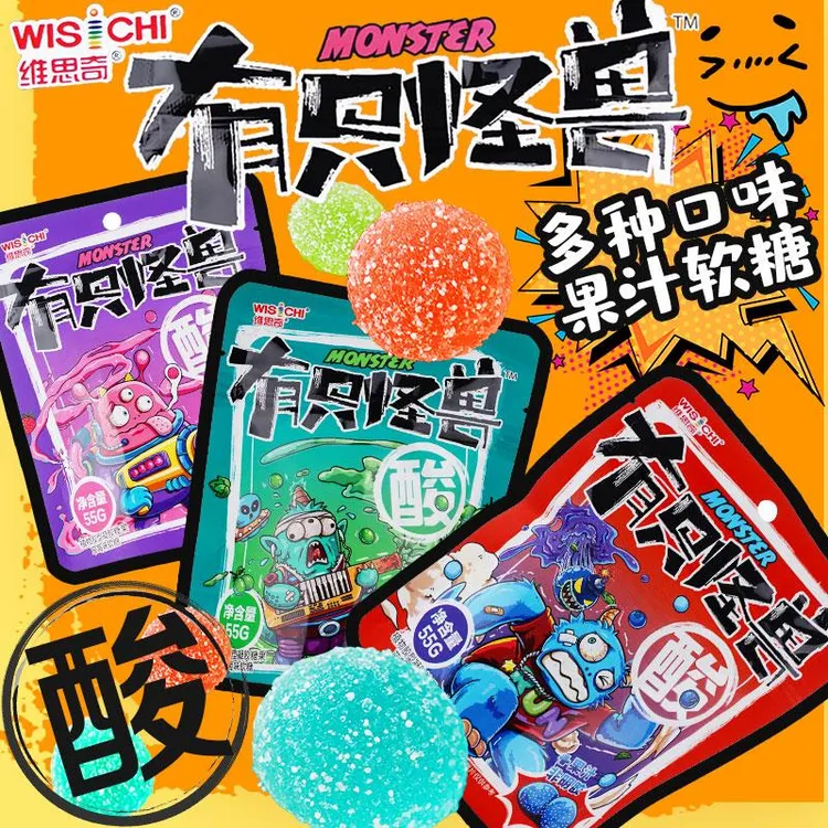 维思奇有只怪兽果汁软糖网红防困犯困提神酸糖超酸女神情人节糖果