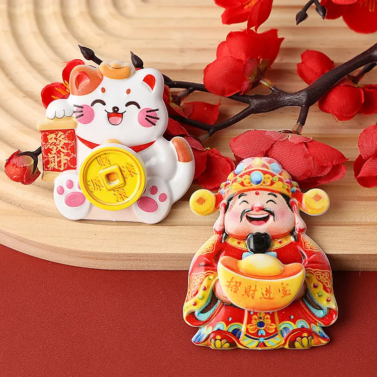 【抢两个】摇头客厅摆件财神磁吸冰箱贴摇摆财神爷招财纳福