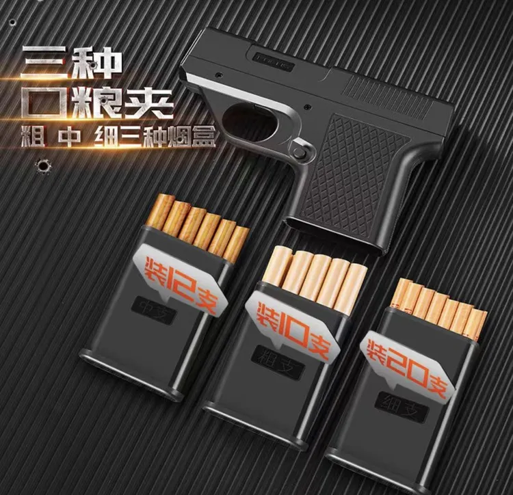 枪型防风充气打火机朗声烟盒手枪形装粗中细香烟盒子送礼男友