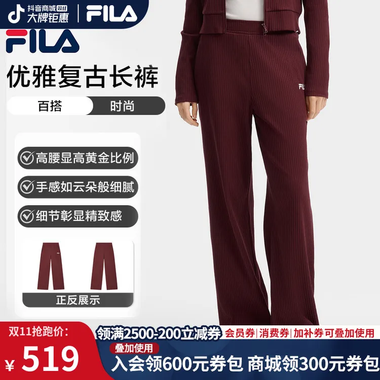 【流光风】FILA/斐乐女裤秋季新款休闲风红色舒适长裤F51W539696A