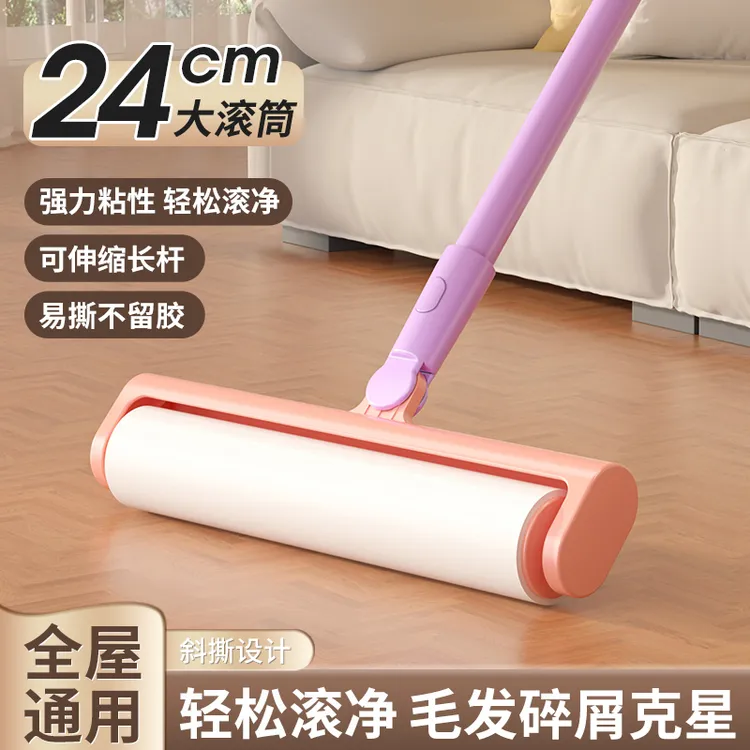 可伸缩粘毛器滚筒长柄大号加长家用滚轮吸头发去毛替换纸沾毛神器