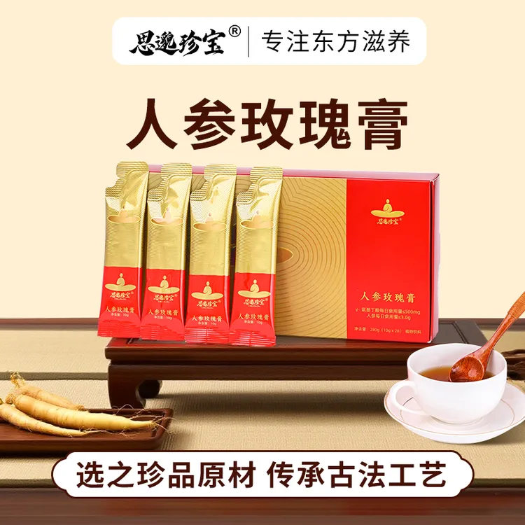 倪海厦人参玫瑰膏