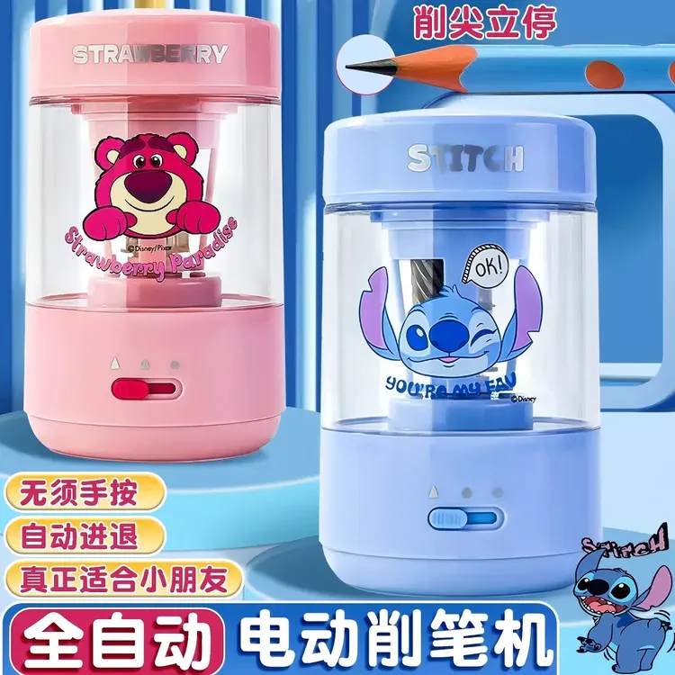 迪士尼高颜值电动削笔器自动退铅笔小学生使用电动削笔刀全自动