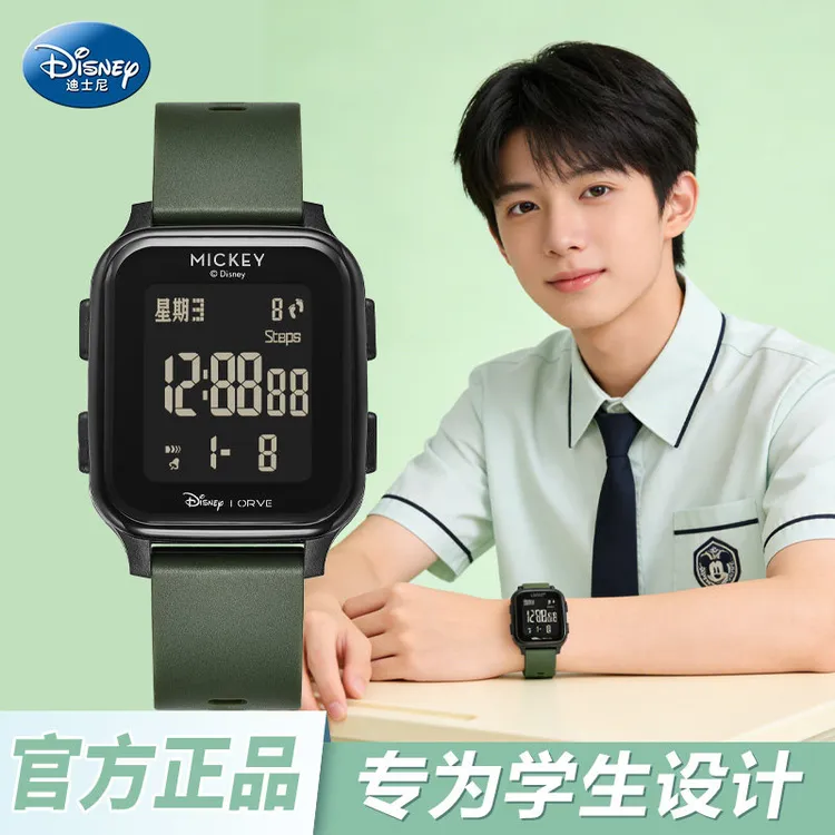 迪士尼手表电子表男款学生初高中2026新款男孩青少年运动正品防水