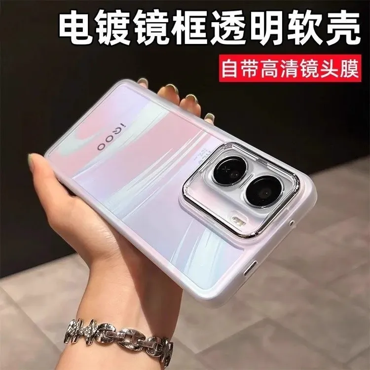 适用vivoiqooneo11手机壳iqooneo10pro+透明neo9全包带镜头膜软壳