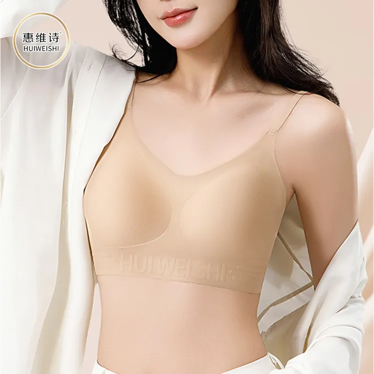 粉底液吊带无痕内衣女隐形不透聚拢无钢圈软支撑美背心文胸罩