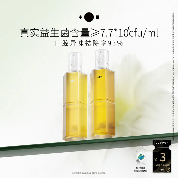 Gailc加里卡狗狗益生菌洁齿水猫咪漱口水宠物专用口腔清洁用品   商品图