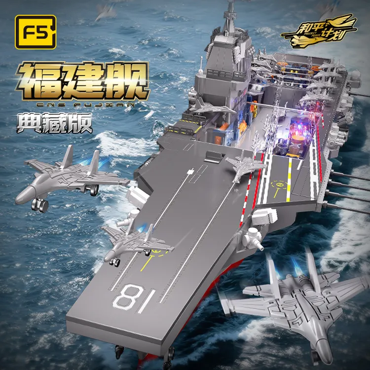 JAKI佳奇积木福建舰航空母舰军事文创拼搭玩具男生日礼物桌摆模型
