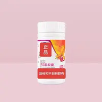 刮码和不刮码 正品 沙蒜