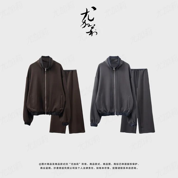 加莉精选【肝胆相照】砂洗空气层贵货套装-分码