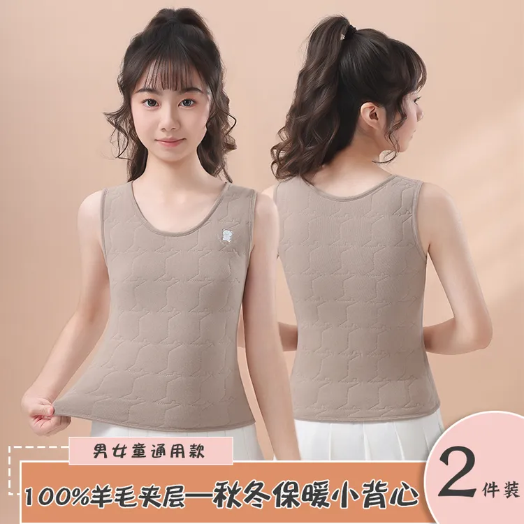 发育期少女保暖背心发热男女童打底衫内穿男孩初中生学生无痕秋冬