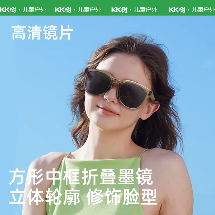 KK树成人太阳镜 防紫外线亲子偏光墨镜夏季户外大童时尚显瘦眼镜商品图