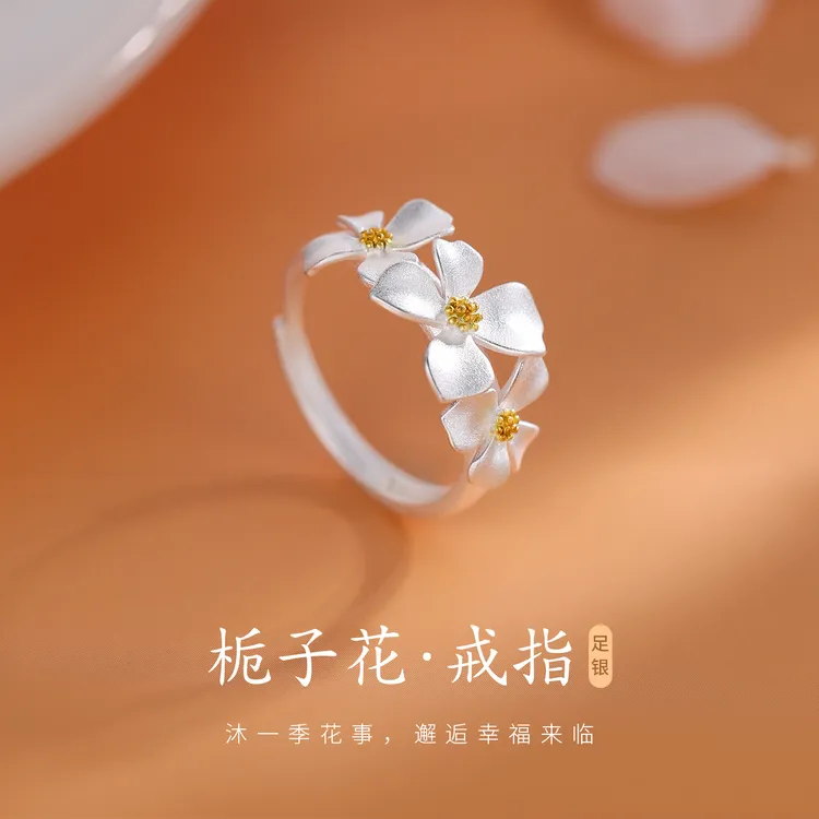 足银戒指 999纯银栀子花戒指轻奢气质时尚可调节小众开口戒女清新